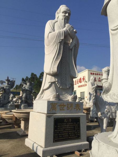 石雕校园博鱼网页版孔子像