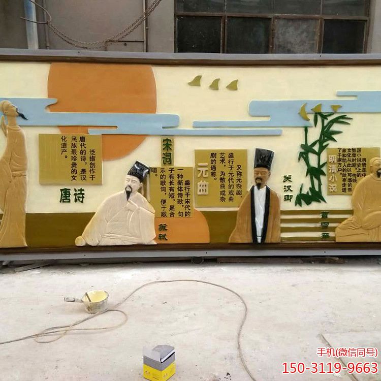 玻璃钢校园人物浮雕博鱼网页版