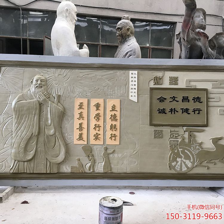 玻璃钢校园文化浮雕博鱼网页版