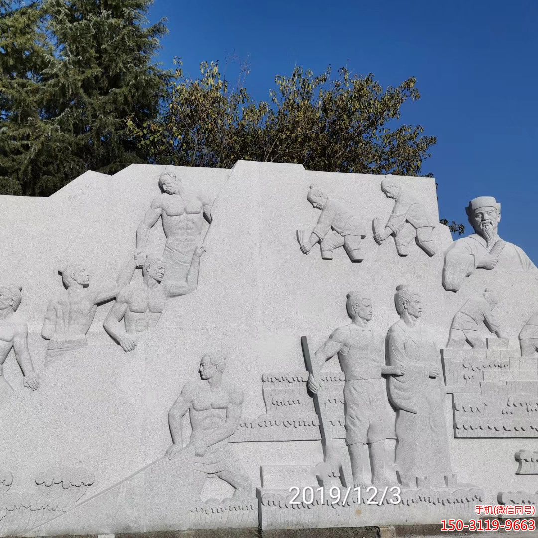 古代劳动人物浮雕博鱼网页版