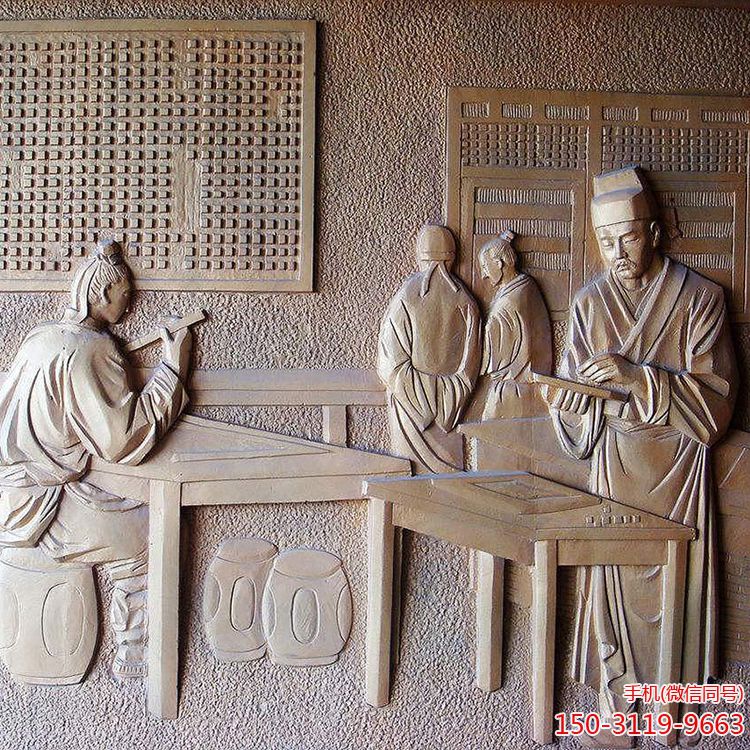 古人紫铜浮雕博鱼网页版