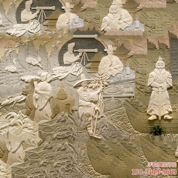 历史人物石浮雕博鱼网页版
