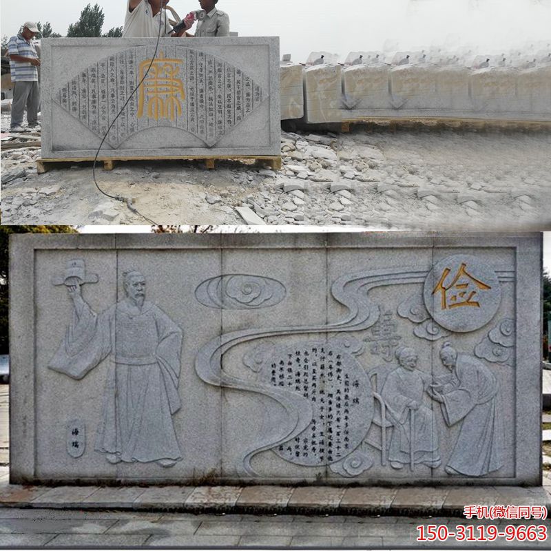 廉政勤俭浮雕博鱼网页版