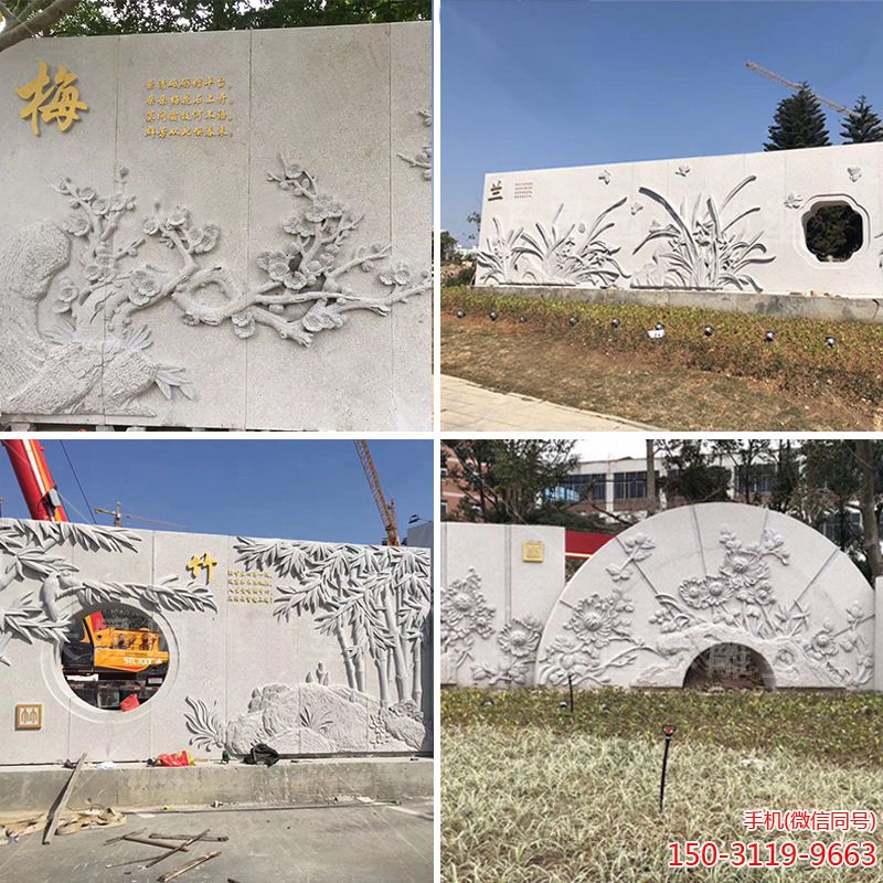 梅兰竹菊系列石刻浮雕博鱼网页版