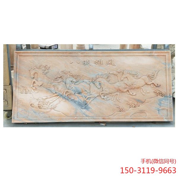 晚霞红八骏雄风石刻浮雕博鱼网页版