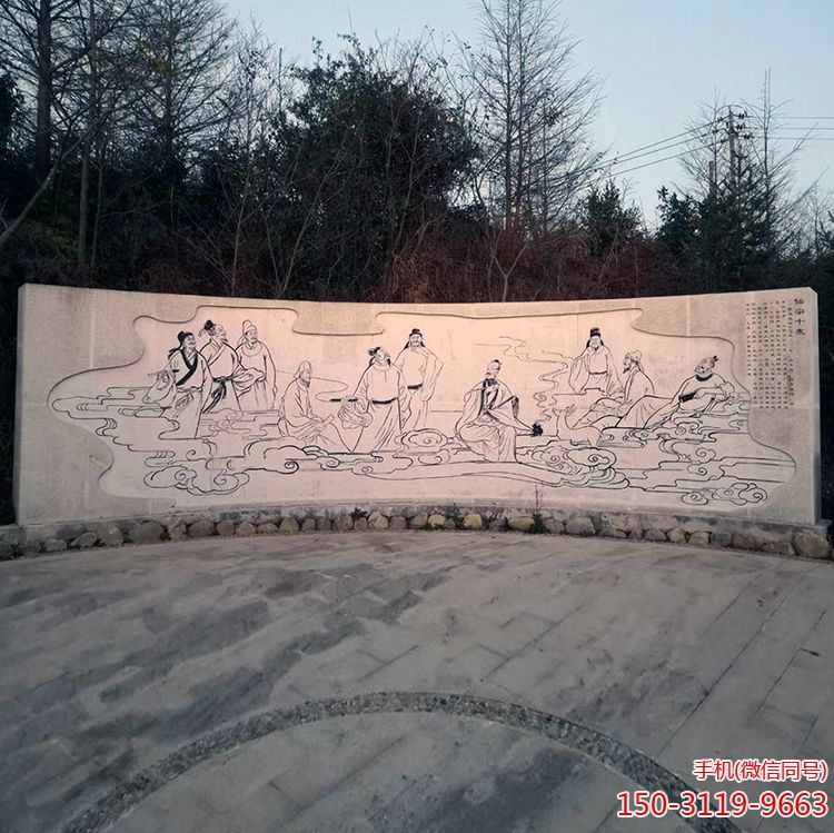 仙踪十友浮雕壁画博鱼网页版