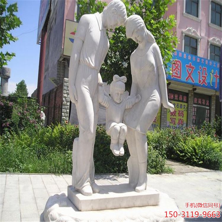 汉白玉一家三口亲情博鱼网页版