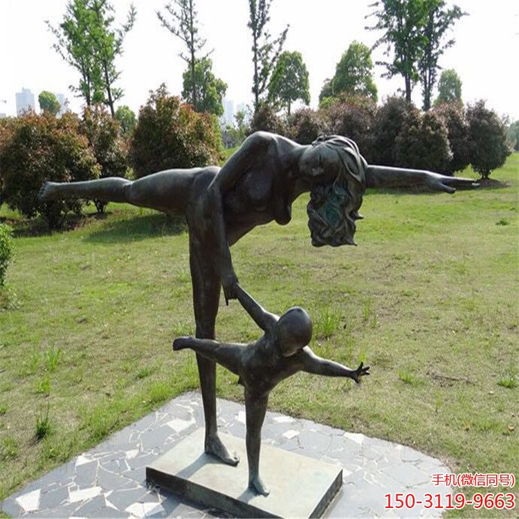 母子亲情《滑冰》铜雕博鱼网页版