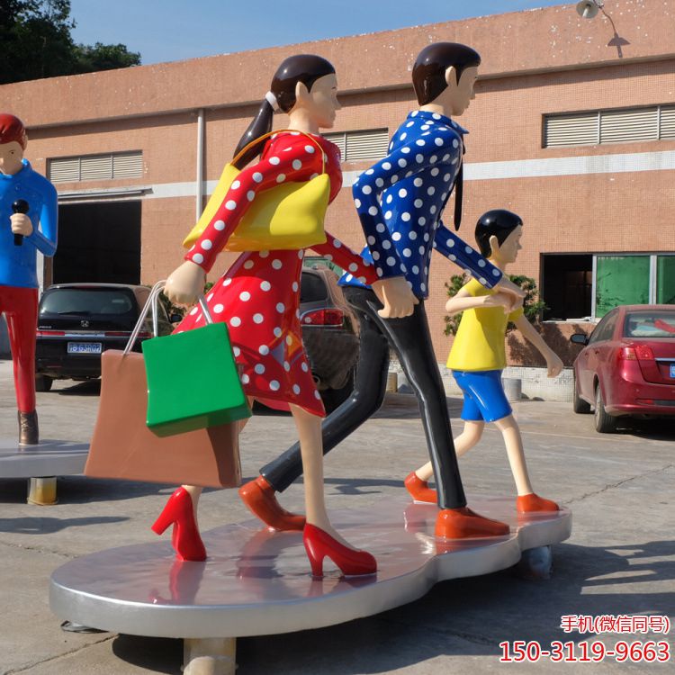 一家三口购物博鱼网页版摆件