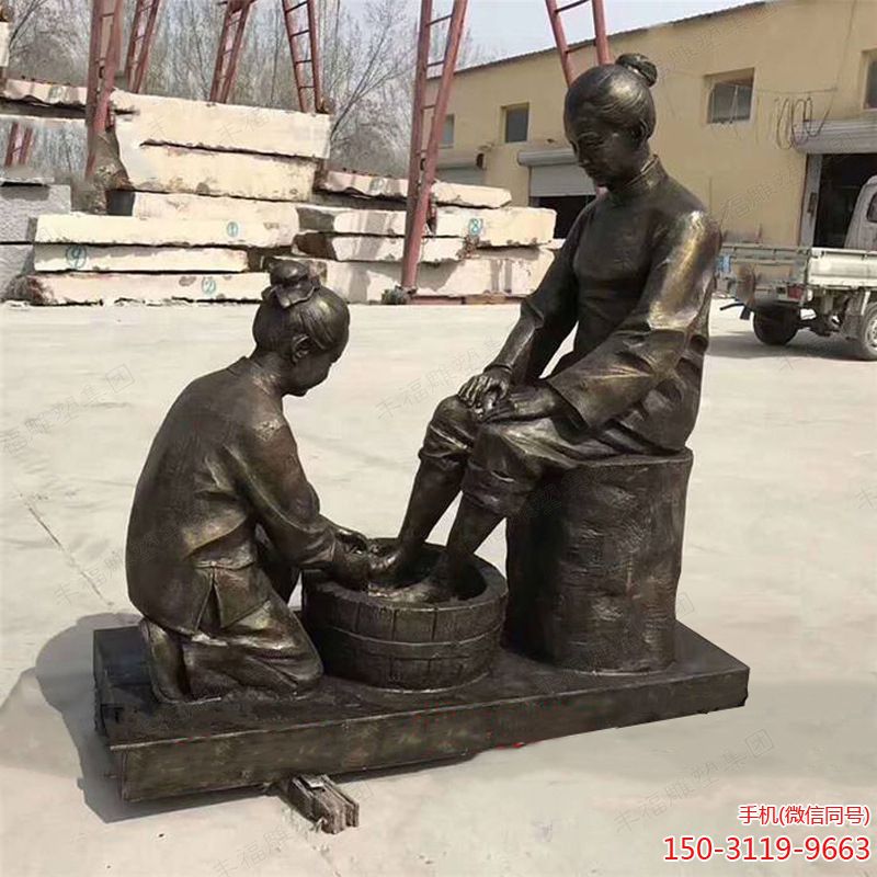 洗脚 亲情小品铜雕博鱼网页版