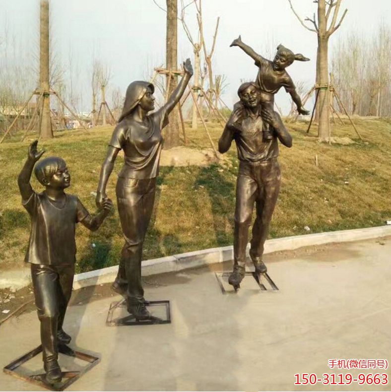 一家四口亲情博鱼网页版