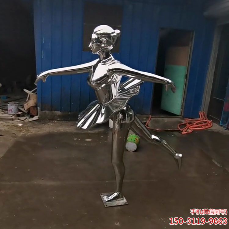 不锈钢跳芭蕾的人物博鱼网页版