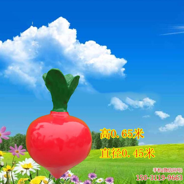 玻璃钢红萝卜博鱼网页版