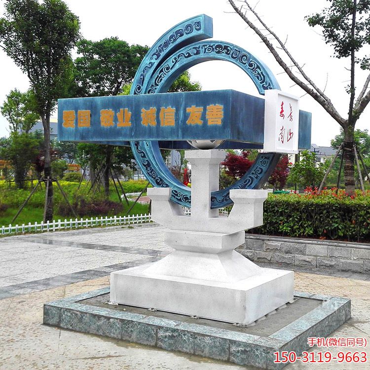 方圆不锈钢党建博鱼网页版