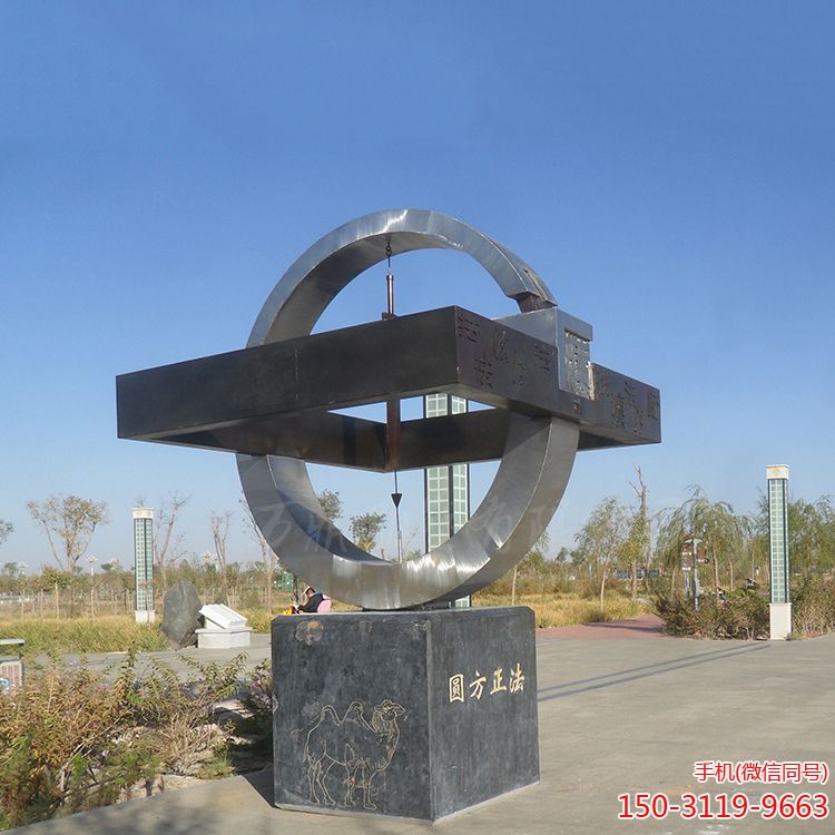 方圆不锈钢法制博鱼网页版