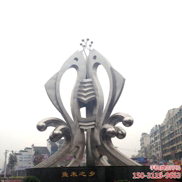 鱼米之乡博鱼网页版