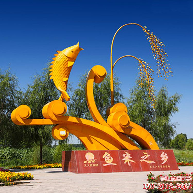 不锈钢鱼米之乡博鱼网页版