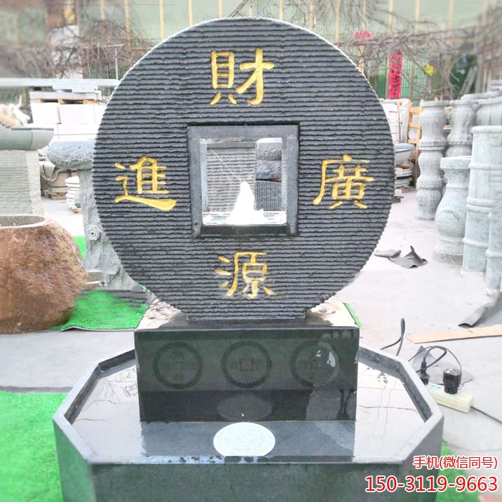 财源广进石雕铜钱博鱼网页版