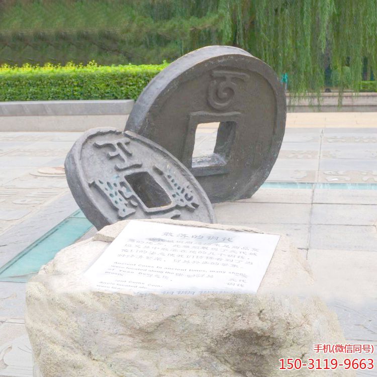 铜钱景观博鱼网页版