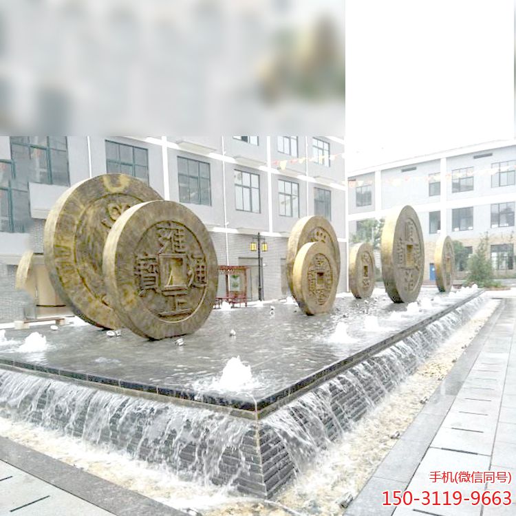 铜钱水景景观博鱼网页版摆件