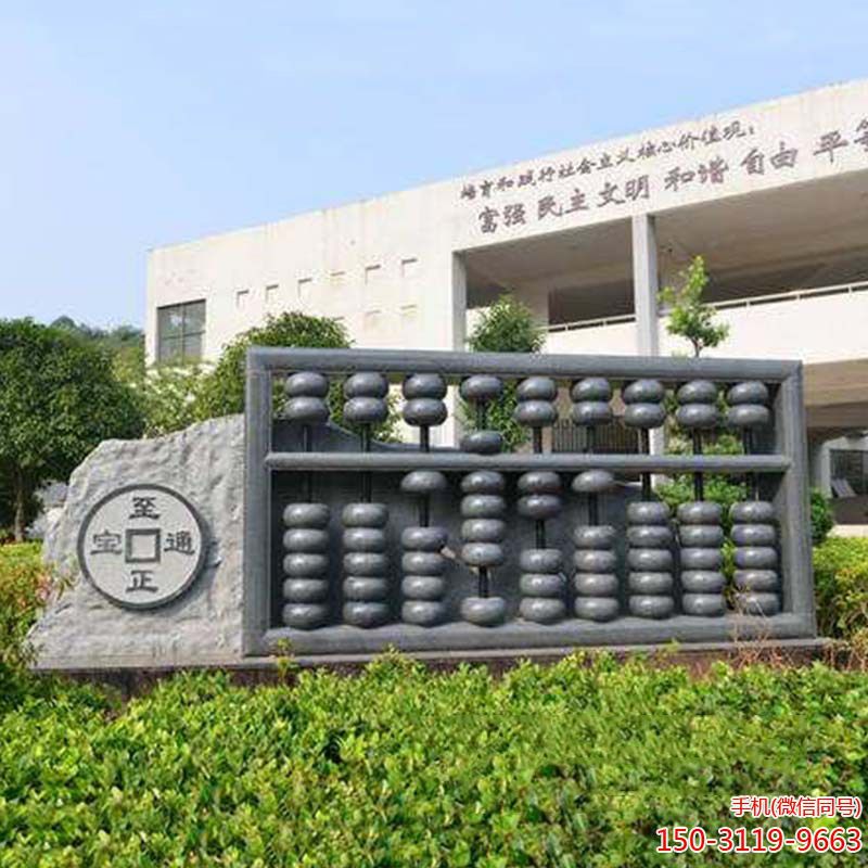 铜钱与算盘博鱼网页版