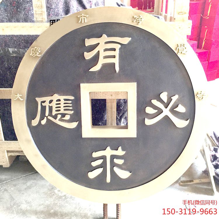 有求必应铜钱博鱼网页版