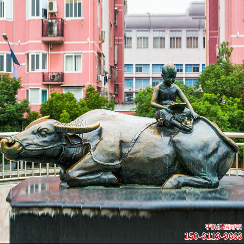 看书的骑牛童子博鱼网页版