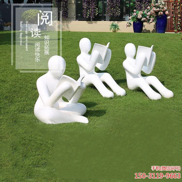 玻璃钢抽象读书人物博鱼网页版