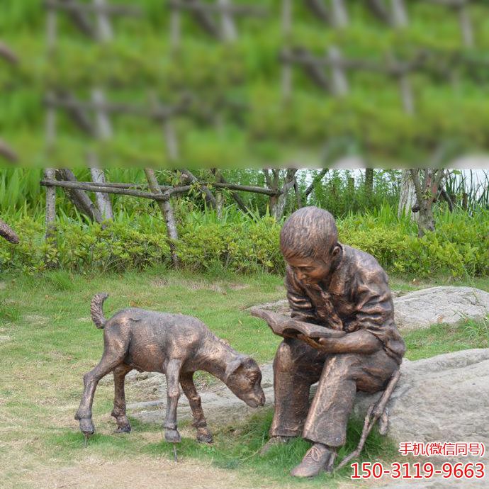 读书的小孩铜雕博鱼网页版