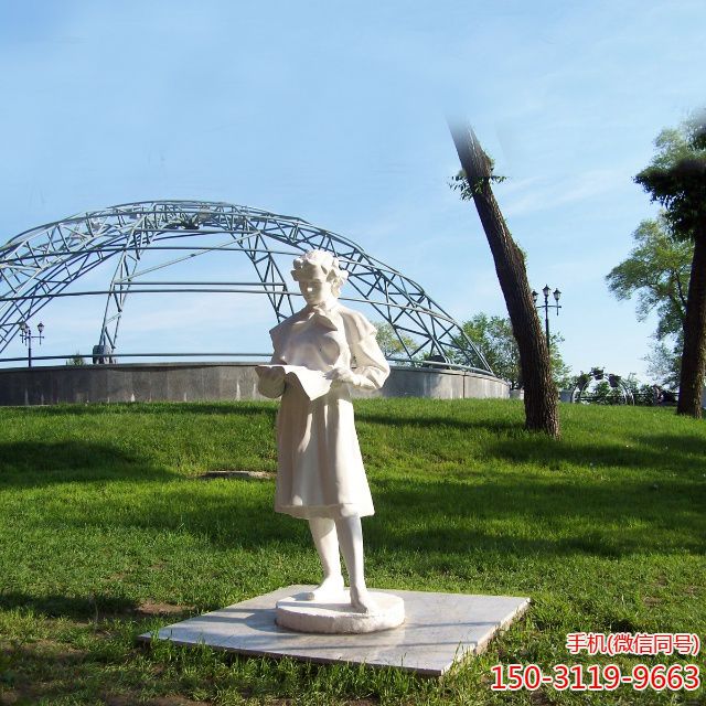 汉白玉西方读书人物博鱼网页版