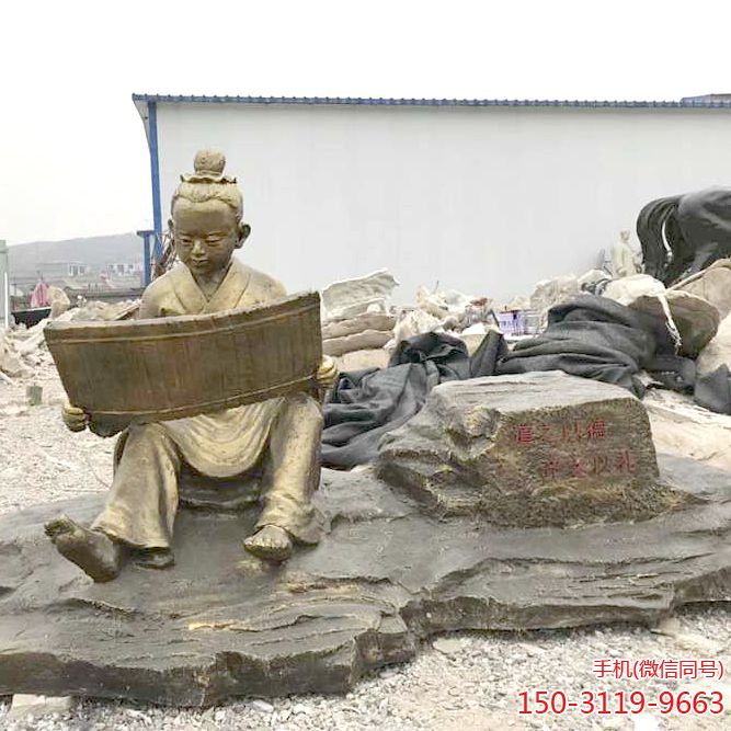 古代小孩读书铜雕博鱼网页版