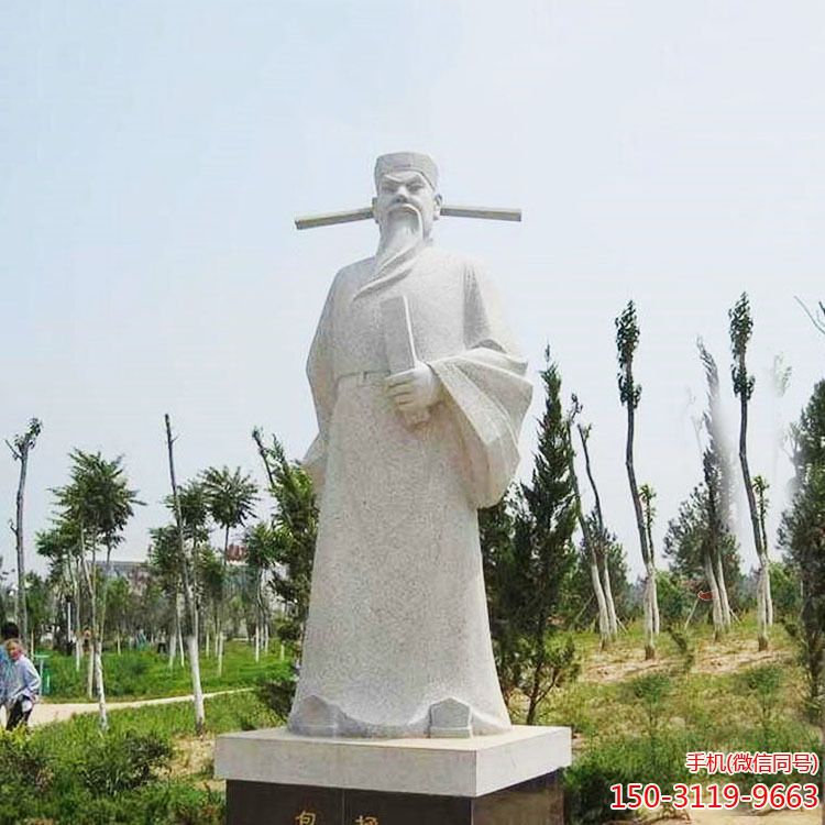 包公包青天石雕全身像博鱼网页版