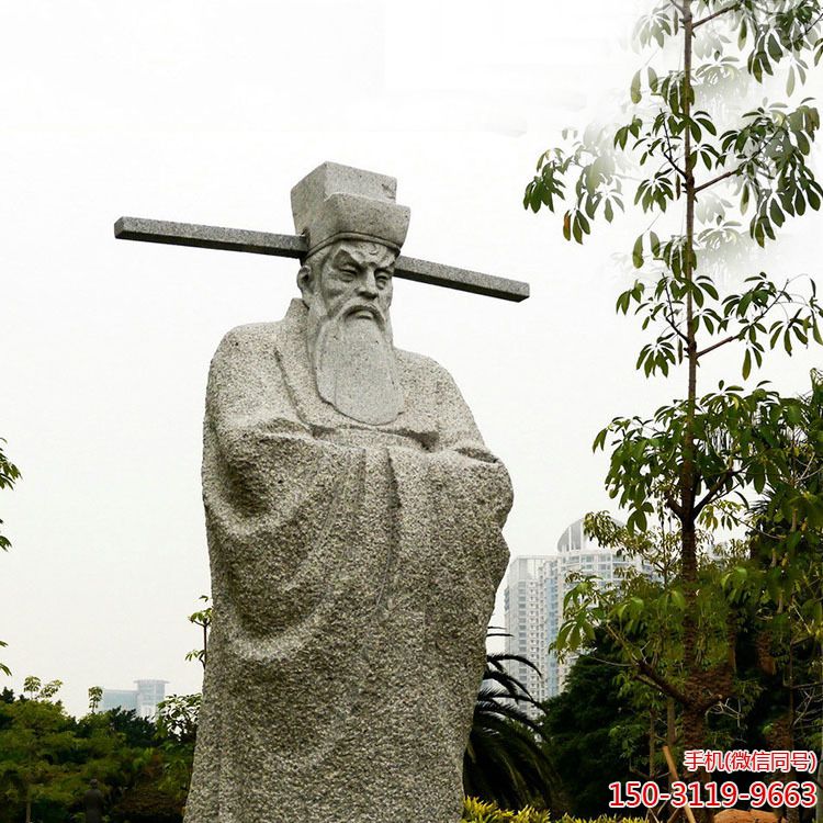 包公石雕像博鱼网页版