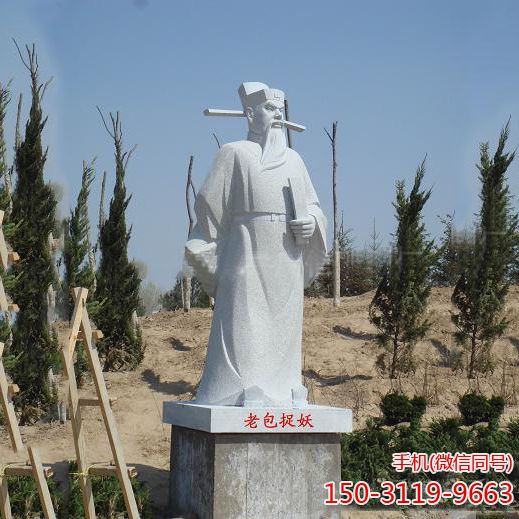 汉白玉包公全身像博鱼网页版