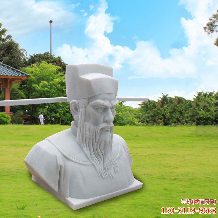 汉白玉包公头像半身像博鱼网页版