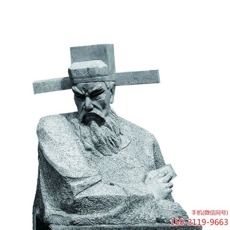 石雕包公半身像博鱼网页版