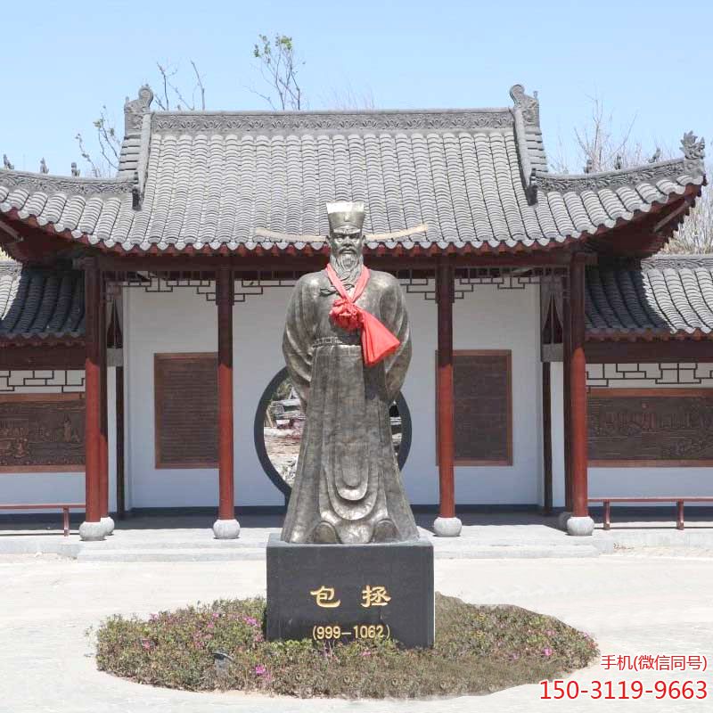 铜雕历史名人包拯雕像博鱼网页版