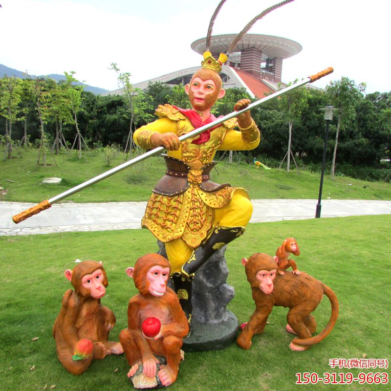 玻璃钢彩绘猴子孙悟空博鱼网页版