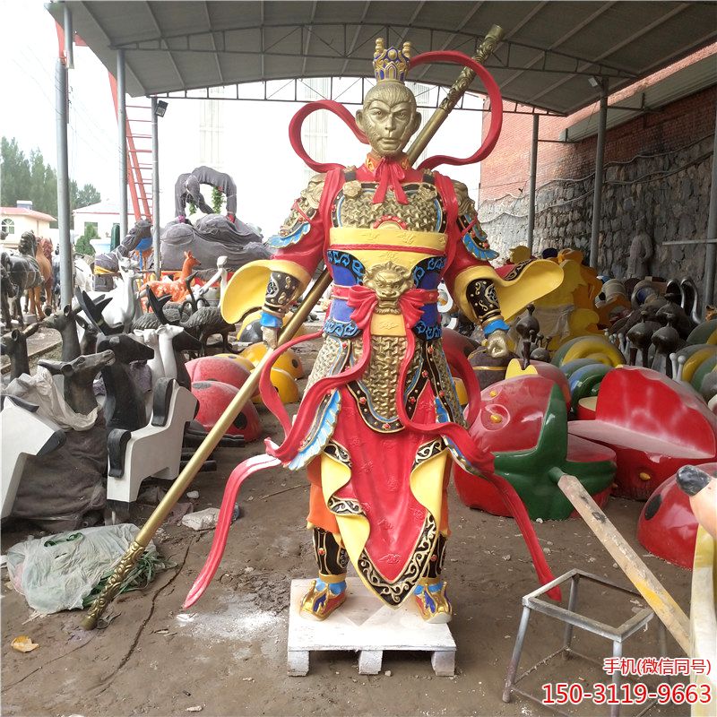 玻璃钢彩绘齐天大圣孙悟空雕像博鱼网页版