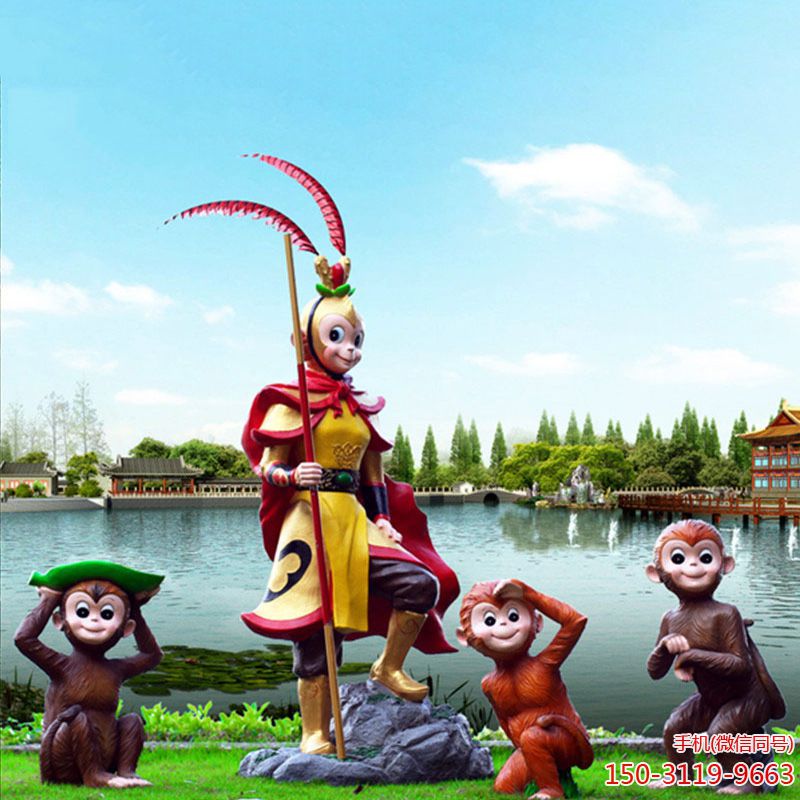 可爱的孙悟空玻璃钢博鱼网页版