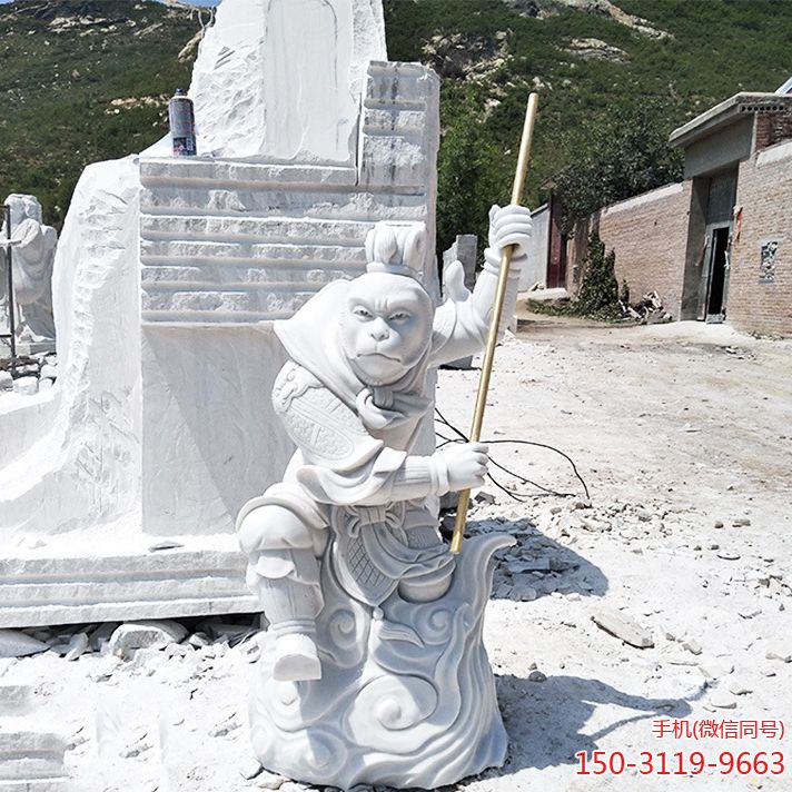 另类的石雕孙悟空博鱼网页版