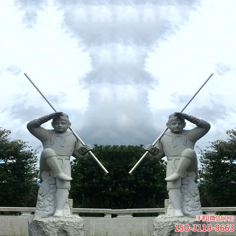 孙悟空石博鱼网页版