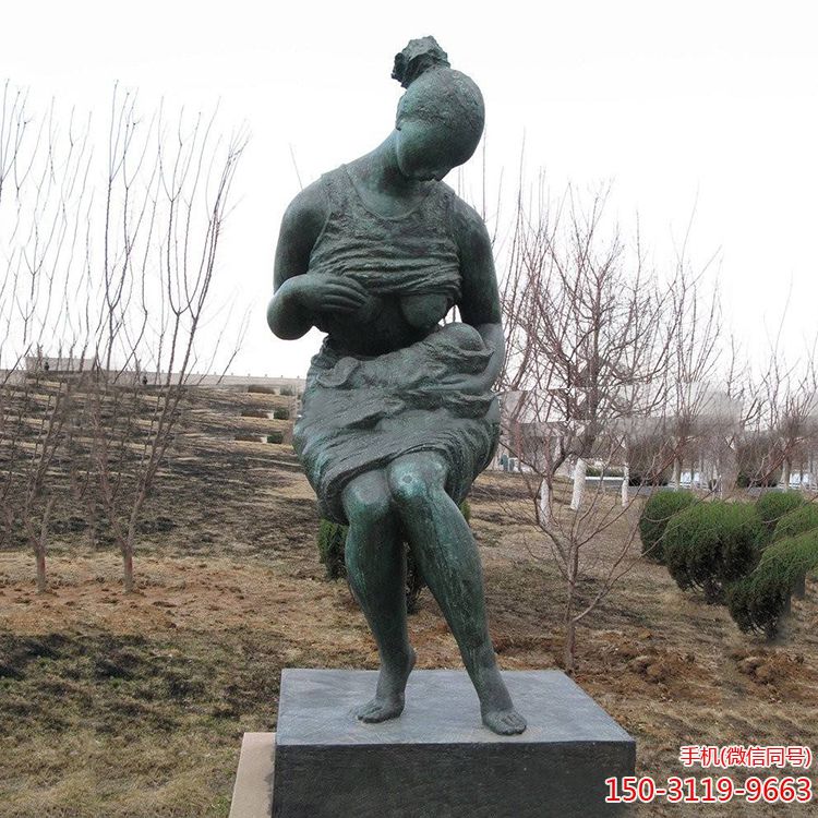 哺育的母亲铜雕像博鱼网页版