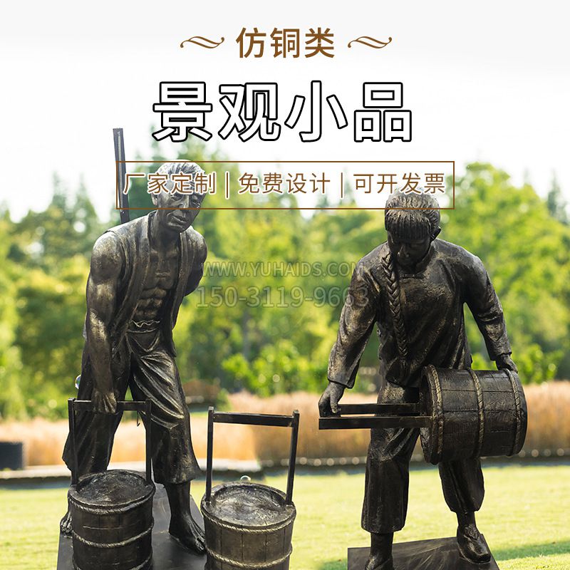 挑粪-农耕博鱼网页版