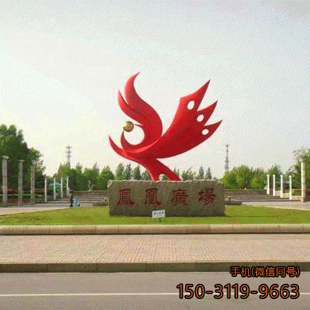 公园大型抽象不锈钢凤凰展翅博鱼网页版图片大全 公园大型抽象不锈钢凤凰展翅博鱼网页版图片大全
