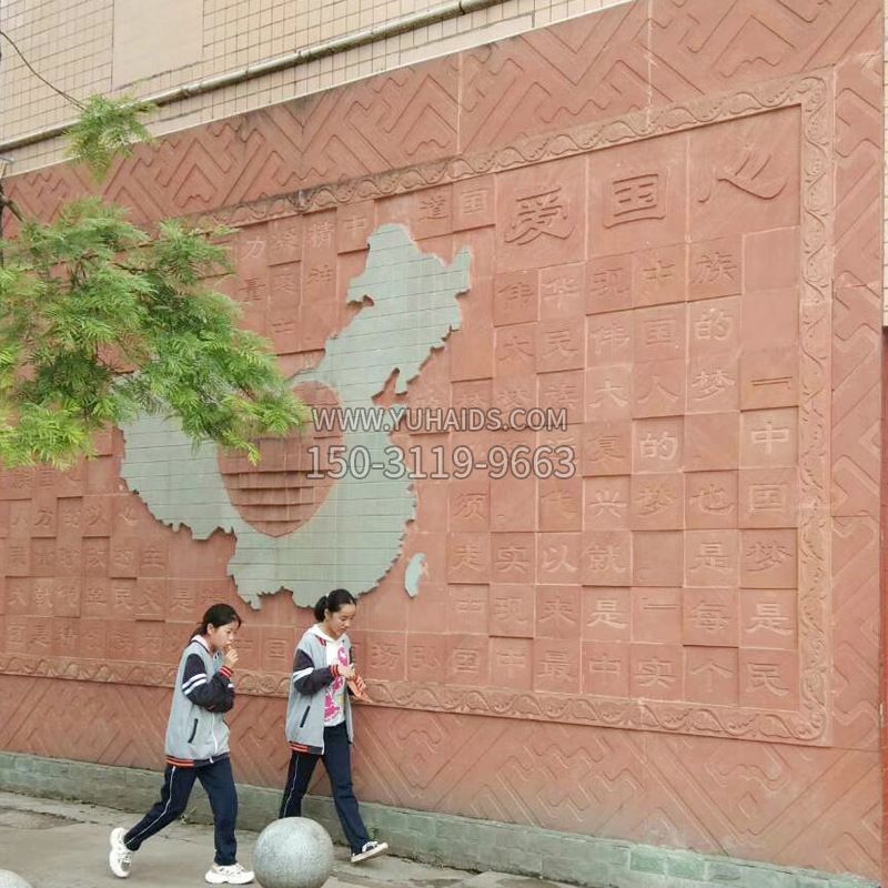 “爱国心”校园文化砂岩浮雕墙博鱼网页版