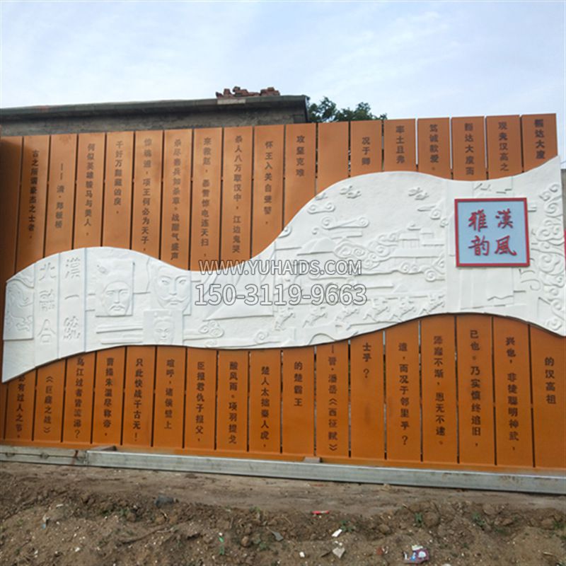 “汉风雅韵”玻璃钢校园浮雕博鱼网页版