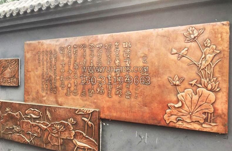 爱莲说铜浮雕博鱼网页版