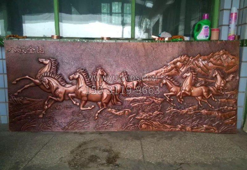 八骏全图铜浮雕博鱼网页版