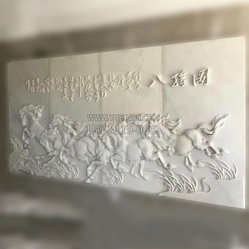 八骏图建筑内装修浮雕壁画博鱼网页版